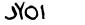 security_code