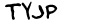 security_code