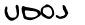 security_code
