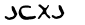 security_code