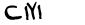 security_code