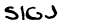 security_code