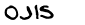 security_code